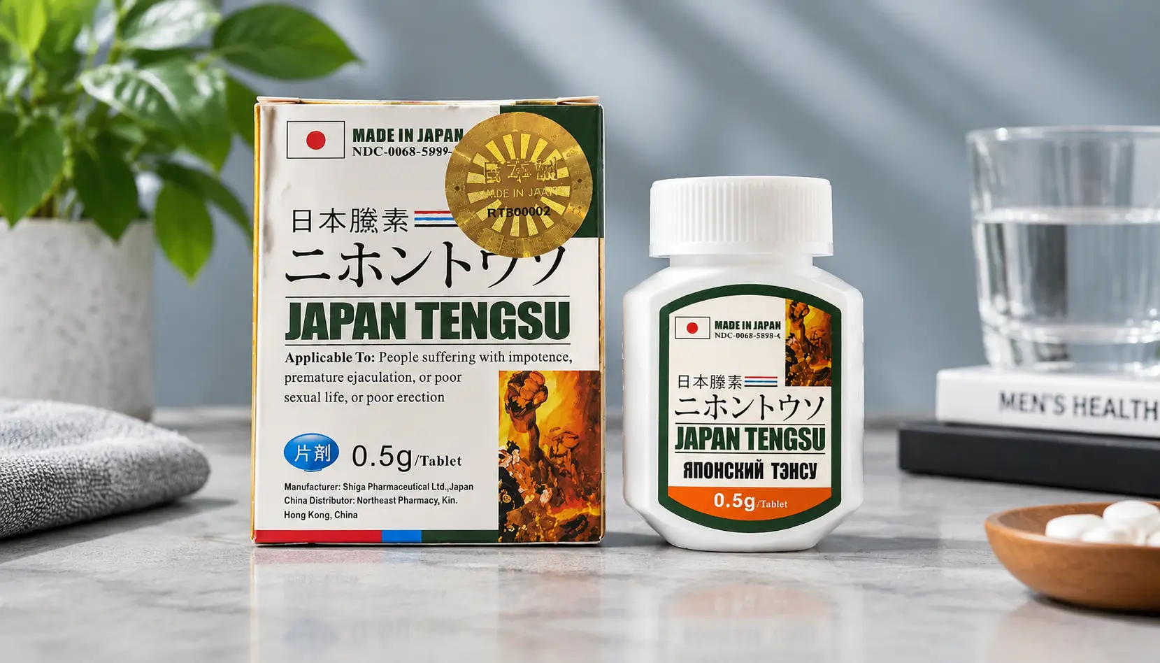 日本藤素男性速效保健品新手避坑全攻略:真假辨别、剂量选择与正确用法