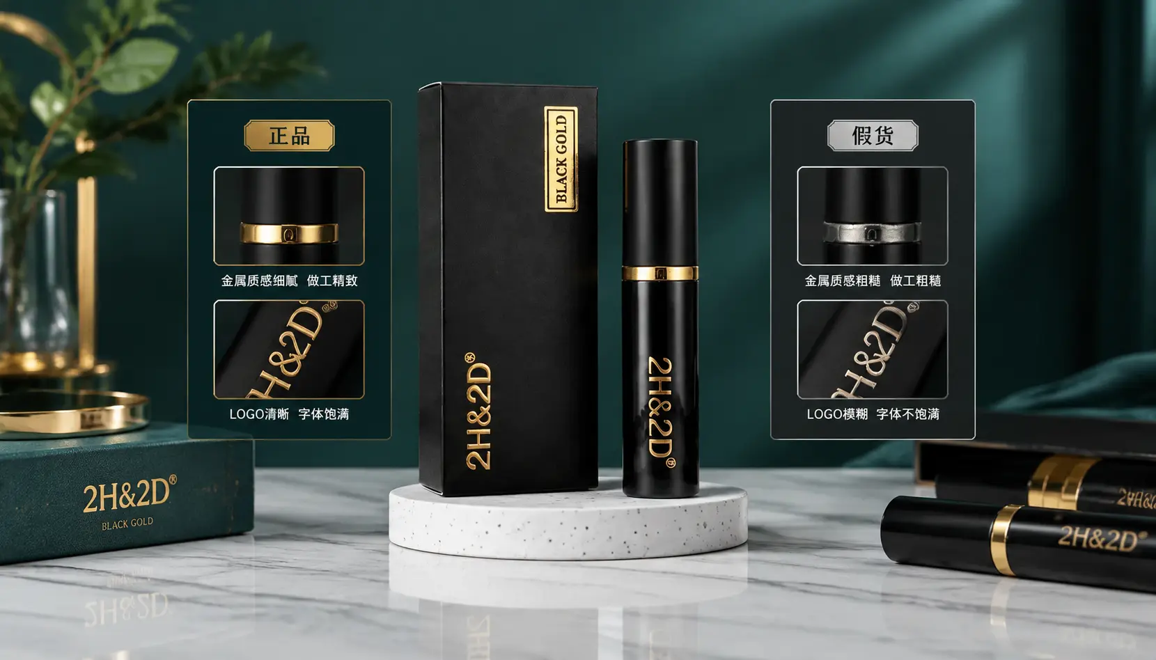 日本2H2D黑金版持久液完整评测与使用指南:新手必看的防假货攻略