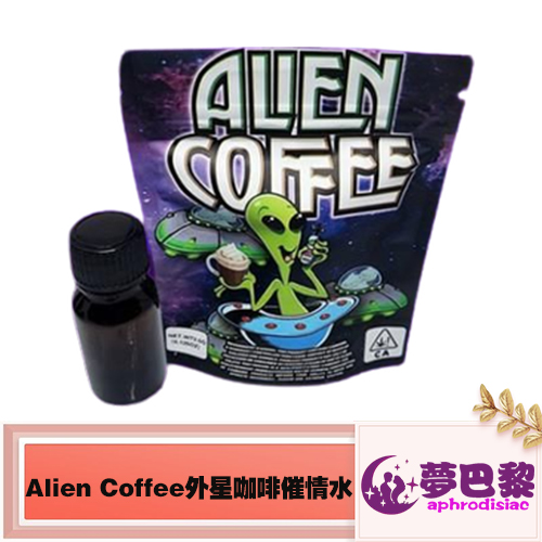 GB系列Alien Coffee外星咖啡催情精華|挑逗及撩撥|男女通用快樂酥爽性慾覺醒微3D感官放大 - 1