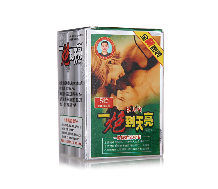 一炮到天亮|增強男性性功能|強效助勃延時|男性補腎壯陽藥|提升男性性能力|男性補腎壯陽 - 2