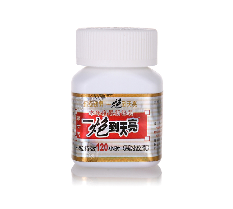 一炮到天亮|增強男性性功能|強效助勃延時|男性補腎壯陽藥|提升男性性能力|男性補腎壯陽 - 3