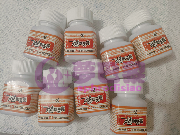 一炮到天亮|增強男性性功能|強效助勃延時|男性補腎壯陽藥|提升男性性能力|男性補腎壯陽 - 5