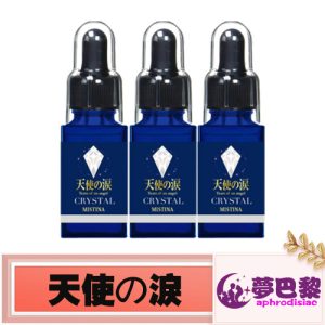 銷量No.1 🔥終極最強版 天使の淚 🇯🇵十分鐘極速女性催情春藥‼️首選淫蕩媚藥 - 1