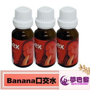 【發騷春藥】Banana口交催情藥|只愛口交水|女性發騷水|淫蕩催情春藥|強效催淫媚藥 - 1