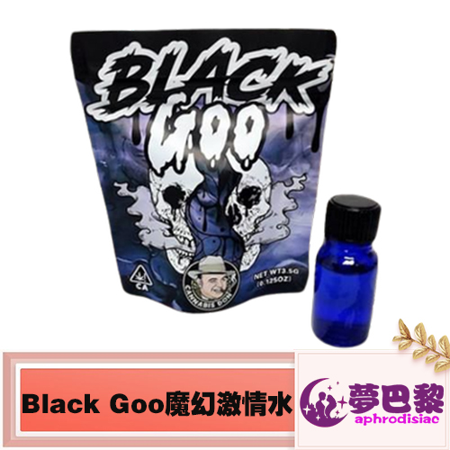 GB系列BLACK GOO魔幻骷顱|催情助興|增加性慾|開心愉悅飛行|探索異次元世界男女通用 - 1