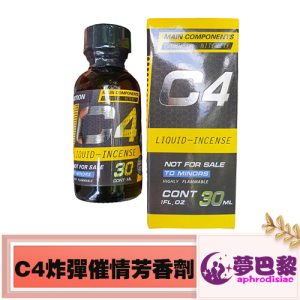 【催情媚藥】C4炸彈RUSH芳香劑|LIQUID INCENSE|香水催情液|女性催淫春藥|淫蕩發騷媚藥|超強催情效果推薦款 - 1