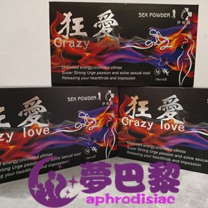 【催情媚藥】狂愛催情水|淫蕩發騷水|強效催情春藥|女性催淫媚藥|無色無味春藥|激發女性性慾|增加女性敏感度 - 2