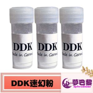 【迷幻春藥】DDK迷姦粉|強效昏迷春藥|超強迷藥無記憶|催情迷姦粉|催淫昏睡迷姦|催情昏睡失憶 - 1