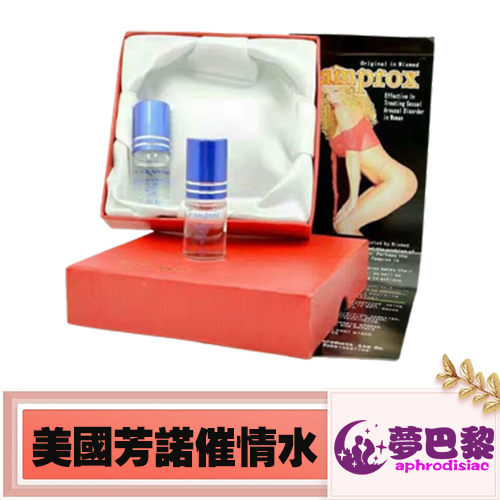 【催淫春藥】Famprox女用春藥|美國芳諾催情水|強效催情媚藥|女性淫蕩春藥|催淫發騷水|提高女性性慾|無色無味春藥水 - 1