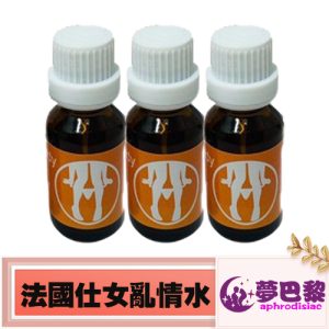 【女性春藥】法國仕女亂情水|催情春藥水|女用淫蕩媚藥|催淫發騷水|激發女性慾望|女性主動求歡 - 1