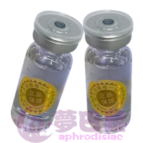 GB系列春宵夜|催情助性|新一代催情藥|GB狂嗨激情劑|強大嗨感|盡享完美快感 - 3