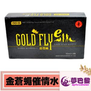 【催淫春藥】金蒼蠅催情水|超強催情春藥水|女性催淫媚藥|淫蕩發騷催情藥|女性催情春藥|激發女性性慾|無色無味春藥 - 1