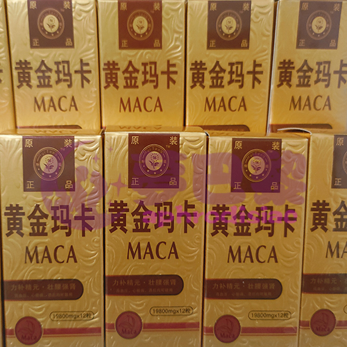黃金瑪卡MACA|男性補腎壯陽|增強男性性功能|增加精子活力|治療男性陽萎早洩|提升男性性能力|天然成分無副作用 - 4