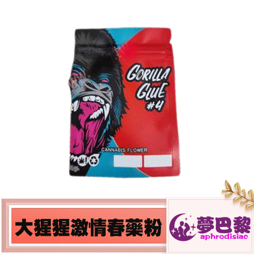 GB系列升級版大猩猩炸頭激情開心春藥粉|催情助興|告別性冷感|男女通用款 - 1