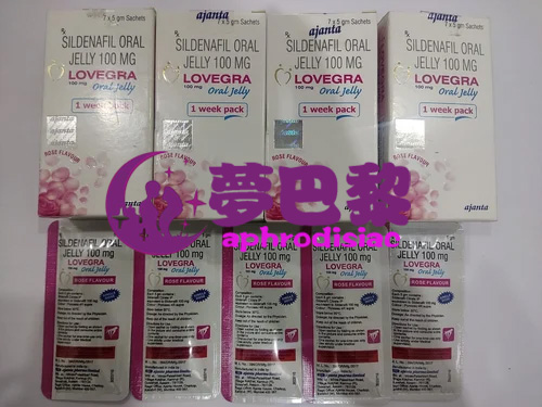 印度Lovegra果凍威而鋼、女性催情春藥
