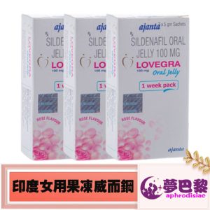 【催情果凍】印度Lovegra果凍威而鋼|女性催情果凍|淫蕩發騷春藥|增加女性性慾|增強女性敏感度 - 1