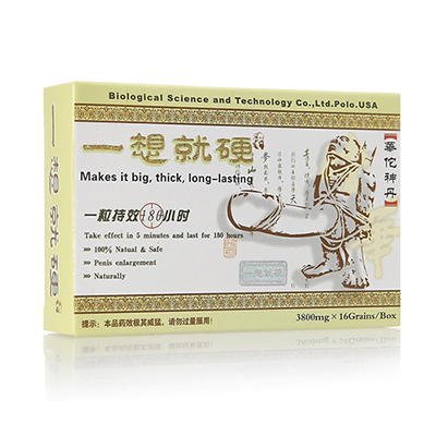 【男性補腎】一想就硬華佗神丹|男性壯陽補腎|增強男性性功能|強效助勃增硬|治療男性陽萎早洩|提升男性性能力 - 3