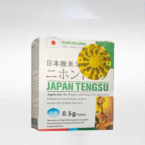 日本藤素|男性補腎保養品|增強男性性功能|治療男性陽萎早洩|陰莖增大增粗|提升男性性能力|治療男性性功能障礙 - 3