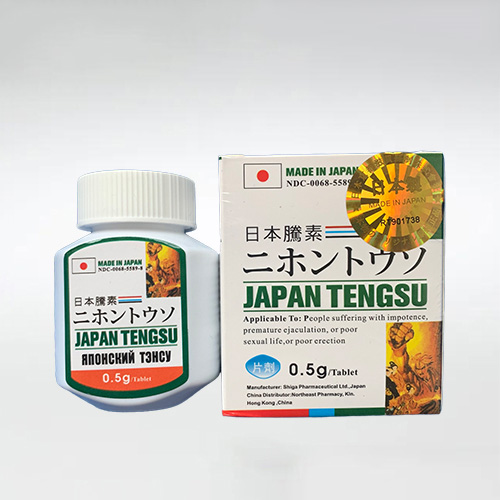 日本藤素|男性補腎保養品|增強男性性功能|治療男性陽萎早洩|陰莖增大增粗|提升男性性能力|治療男性性功能障礙 - 2