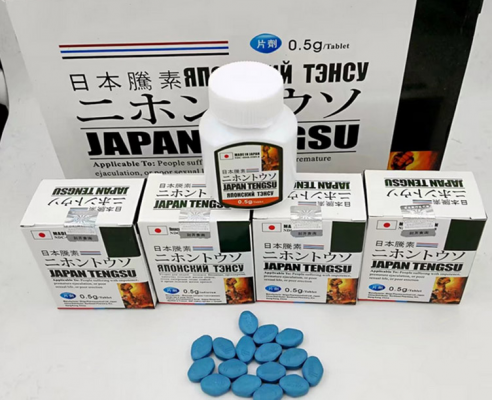 日本藤素|男性補腎保養品|增強男性性功能|治療男性陽萎早洩|陰莖增大增粗|提升男性性能力|治療男性性功能障礙 - 4