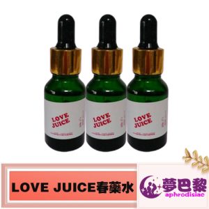 【淫蕩春藥】LOVE JUICE頂級春藥|淫蕩發騷媚藥|女用催情春藥|催淫春藥水|誘發女性性渴望|無色無味的春藥|女性發騷水 - 1