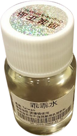 【聽話春藥】乖乖水|強效聽話水|迷情發騷媚藥|台灣李宗瑞迷奸專用春藥水|催情迷幻聽話|聽話配合型春藥 - 4