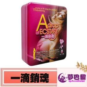 【催情春藥】一滴銷魂催情水|強效催情春藥|女性媚藥|淫蕩春藥水|女性主動求愛|催淫發情藥|激發女性性慾望 - 1