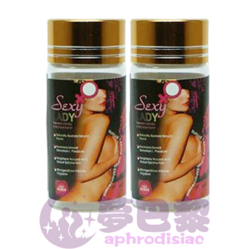 【催情膠囊】Sexy lady催情膠囊|女性發騷媚藥|淫蕩催情春藥|強效催淫春藥|提高女性性慾望|改善女性性冷淡|增強性高潮體驗 - 2