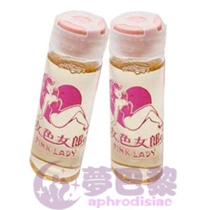 【催情媚藥】澀女郎發情水|女性催情媚の液|強效催情春藥|女用催淫發騷水|超強淫蕩媚藥|激發女性性慾望|無色無味春藥水 - 2