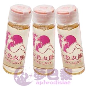 【催情媚藥】澀女郎發情水|女性催情媚の液|強效催情春藥|女用催淫發騷水|超強淫蕩媚藥|激發女性性慾望|無色無味春藥水 - 3
