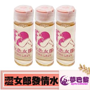 【催情媚藥】澀女郎發情水|女性催情媚の液|強效催情春藥|女用催淫發騷水|超強淫蕩媚藥|激發女性性慾望|無色無味春藥水 - 1