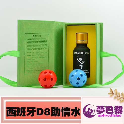 【助性春藥】西班牙D8助情水|女性發騷春藥|強效催情春藥|女性淫蕩媚藥|催淫春藥水|激發女性性慾|增加女性性渴望 - 1