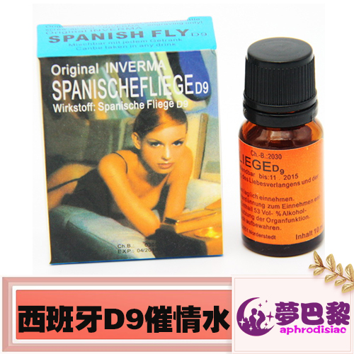 【催淫春藥】西班牙D9助情水|強效催情春藥|金蒼蠅催情水|淫蕩發騷春藥|女性催淫媚藥|激發女性性慾望|女性催情春藥 - 1