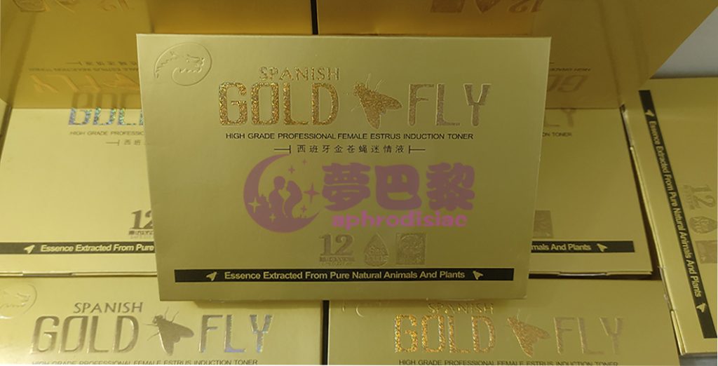 西班牙金蒼蠅迷情液、女性催淫水、金蒼蠅迷情液、蒼蠅水