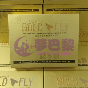 【迷情春藥】西班牙金蒼蠅迷情液|超強發騷媚藥|女性淫蕩春藥|頂級催淫春藥|催情春藥水|激發女性性慾|無色無味春藥 - 2