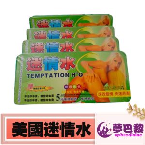 【迷情春藥】美國迷情水|迷幻催情媚藥|淫蕩迷姦春藥水|催淫發騷春藥|事後無記憶|強效催情失憶水|女性昏迷春藥 - 1