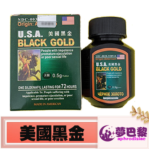 美國黑金BLACKGOLD|男性補腎壯陽佳品|增強男性性功能|治療男性陽萎早洩|天然成分無副作用|強效助勃增硬 - 1