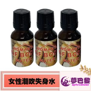 【催淫春藥】美國強迫失身水|催情媚藥水|淫蕩發騷春藥|強效迷幻催情|斷片失憶聽話|事後無記憶 - 1