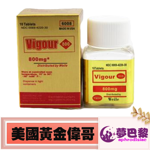 美國黃金偉哥Viagra|男性速效壯陽藥|助勃增硬|增強男性性能力|第三代半粒見奇效|治療男性陽萎|增加陰莖勃起硬度 - 1