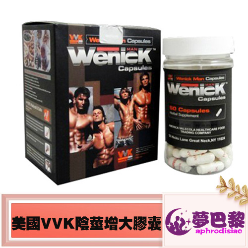 美國vvk增大丸(wenick man)世界首款陰莖增大丸|增強男性性功能|純天然補品 - 1